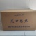 精品粉丝，龙口粉丝，山东特产厂家直发，大量供应。保质保量