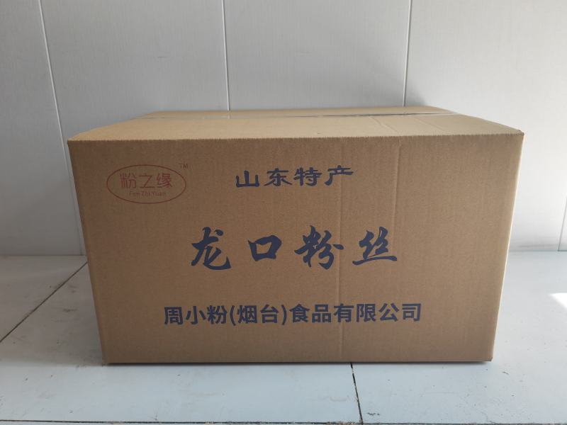 精品粉丝，龙口粉丝，山东特产厂家直发，大量供应。保质保量