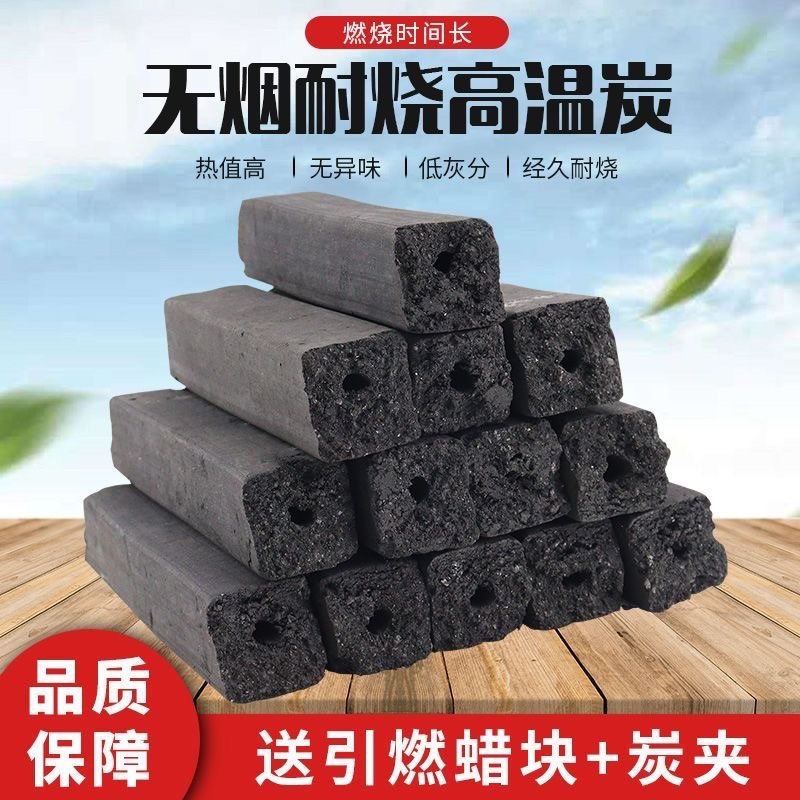 机制炭烧烤炭果木炭商用炭批发炭