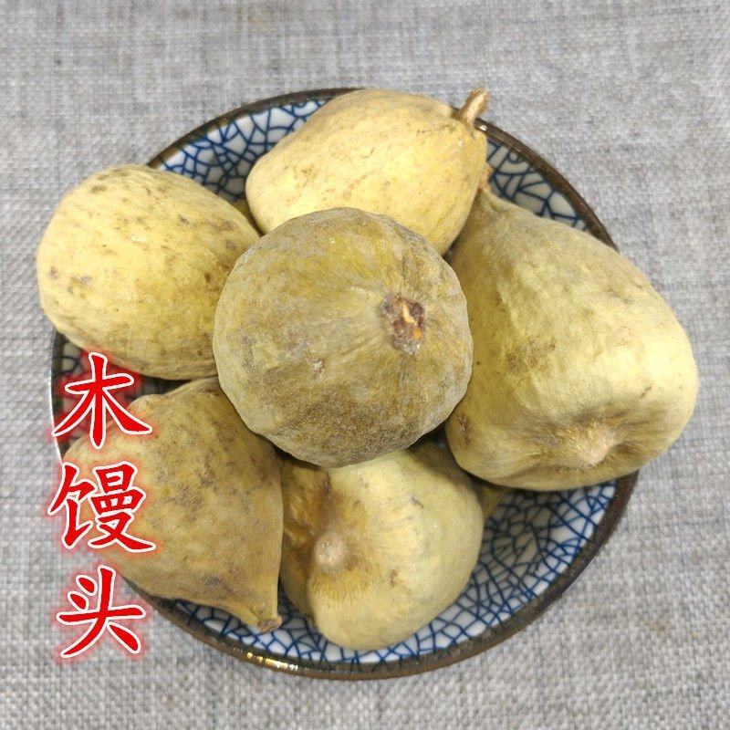 中药材木馒头奶母果木莲水馒头薜荔鬼馒头