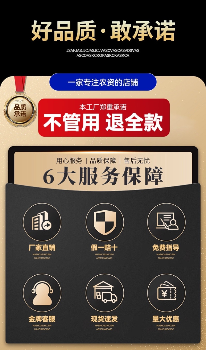 红蜘蛛专用乙螨唑草莓月季果树柑橘西瓜等通用农药杀虫剂