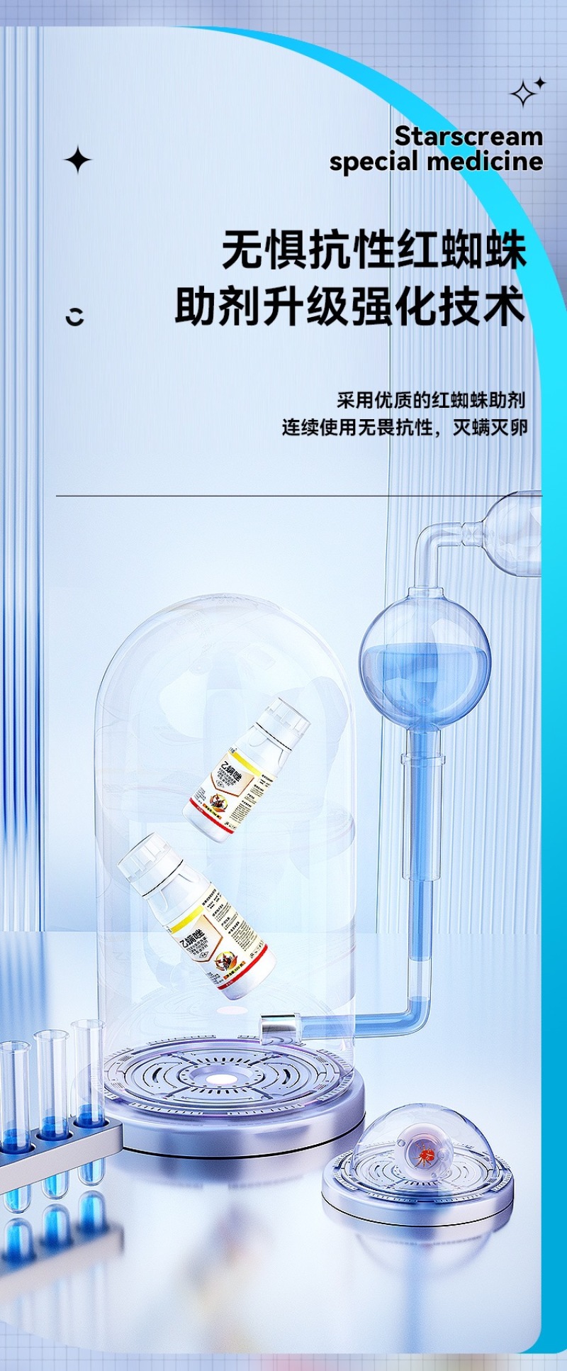 红蜘蛛专用乙螨唑草莓月季果树柑橘西瓜等通用农药杀虫剂