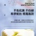 红蜘蛛专用乙螨唑草莓月季果树柑橘西瓜等通用农药杀虫剂