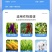 红蜘蛛专用乙螨唑草莓月季果树柑橘西瓜等通用农药杀虫剂