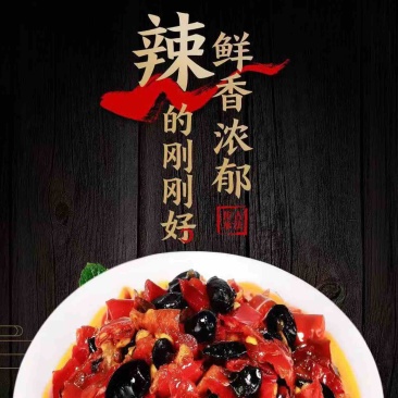 山辣兄弟彩椒酱，货量足，一手货源对接电商