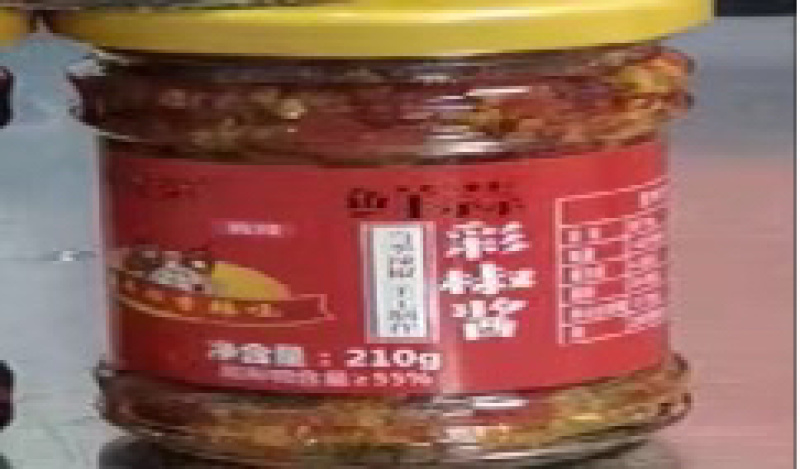 山辣兄弟彩椒酱，货量足，一手货源对接电商