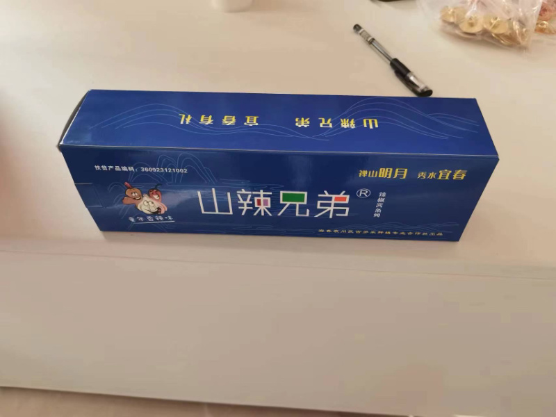 山辣兄弟彩椒酱，货量足，一手货源对接电商