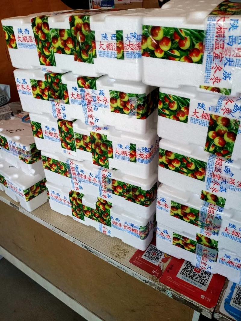 大荔冬枣