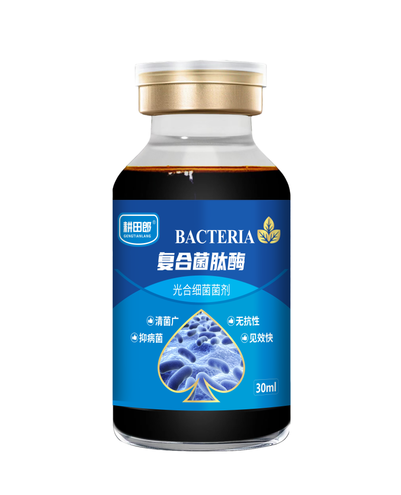 复合菌肽酶万能杀菌剂黑斑病穿孔病轮纹病病毒病细菌性流胶病