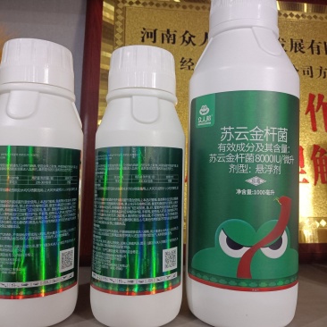 抗性青虫药：专杀抗性青虫吊丝虫进口助剂。