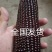 支持一件发货！！大量货源，山东精品黑甜糯，超市电商市场