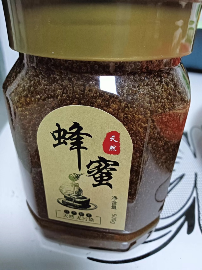 正宗天然土蜂蜜