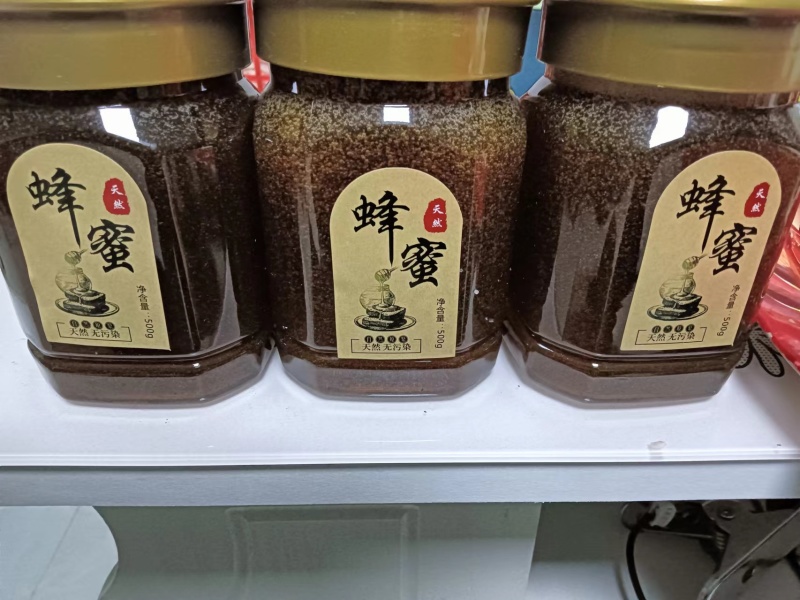 正宗天然土蜂蜜