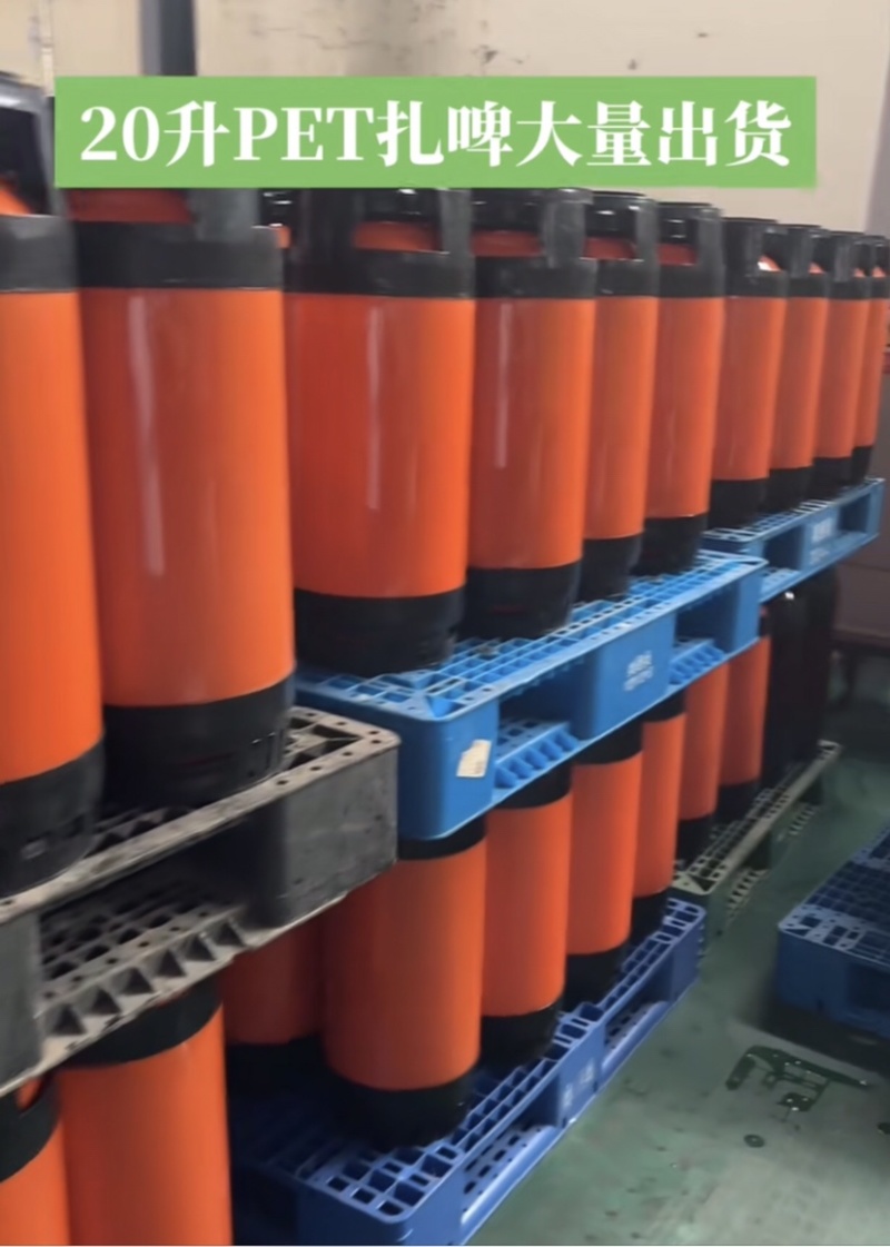 鲜啤扎啤大桶20L装30L装啤酒工厂直发