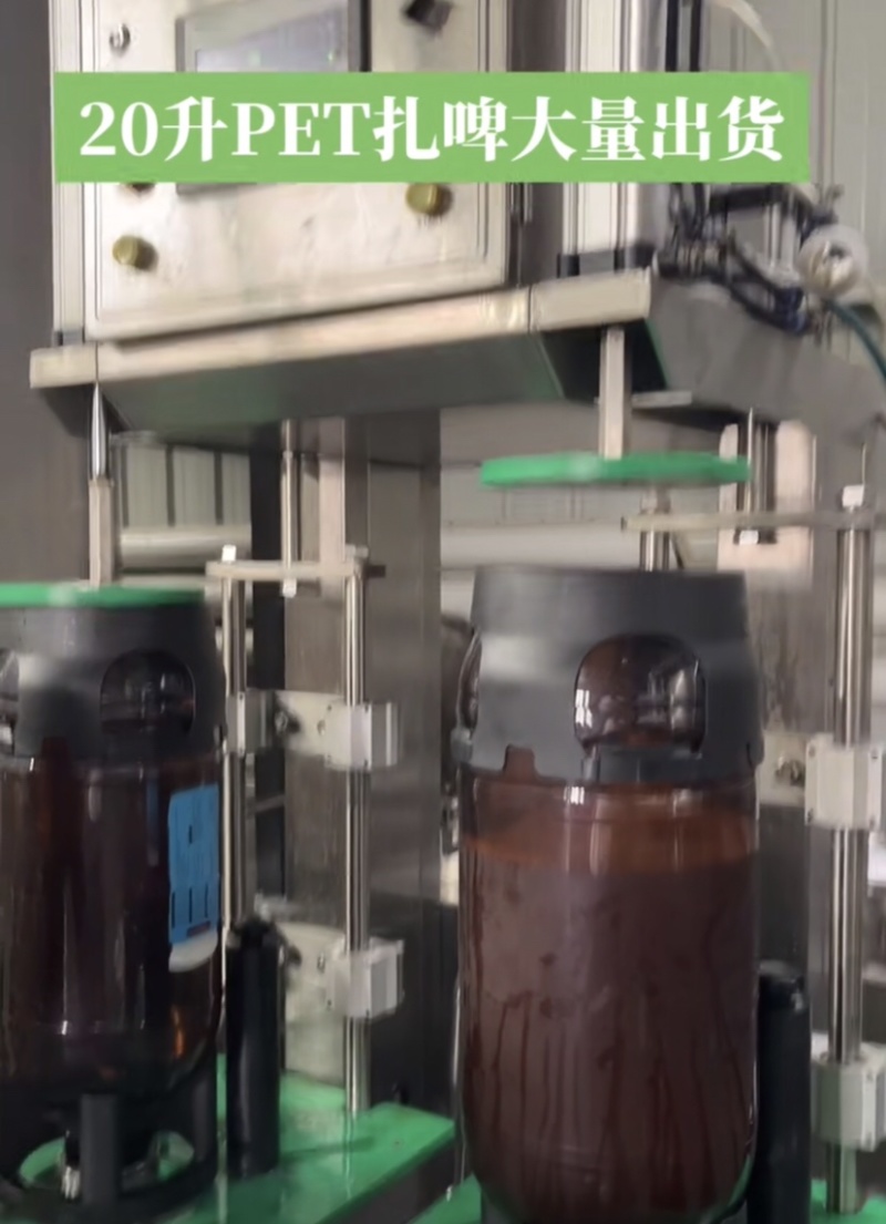 鲜啤扎啤大桶20L装30L装啤酒工厂直发
