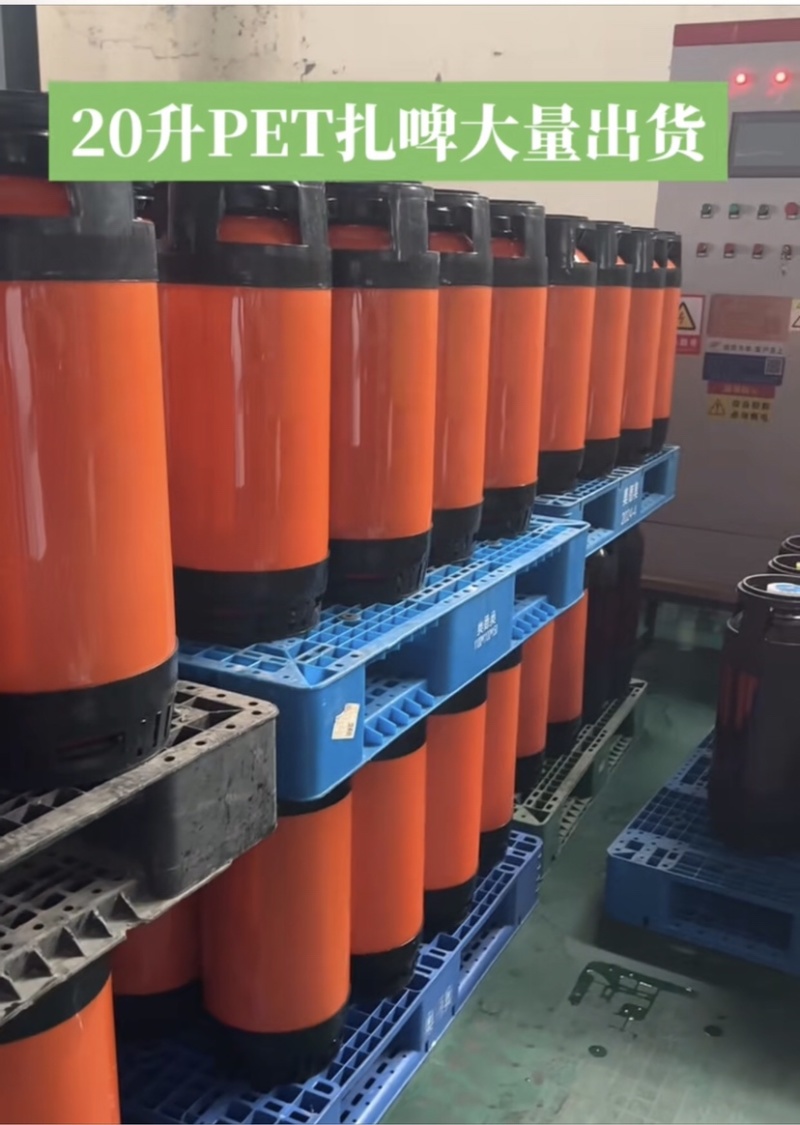 鲜啤扎啤大桶20L装30L装啤酒工厂直发