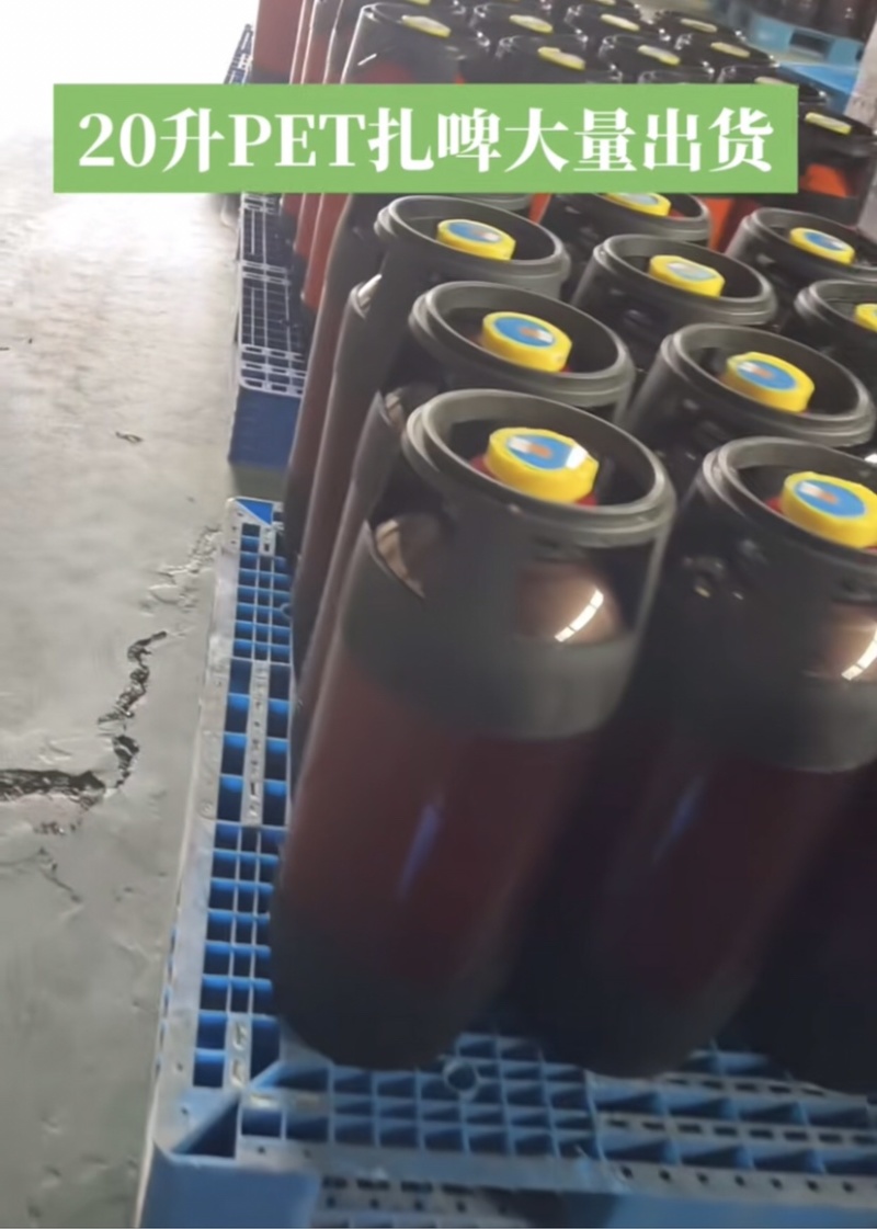 鲜啤扎啤大桶20L装30L装啤酒工厂直发