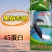 45蛋白黑鱼专用饲料，厂家直接发货，可视频看货，量大从优