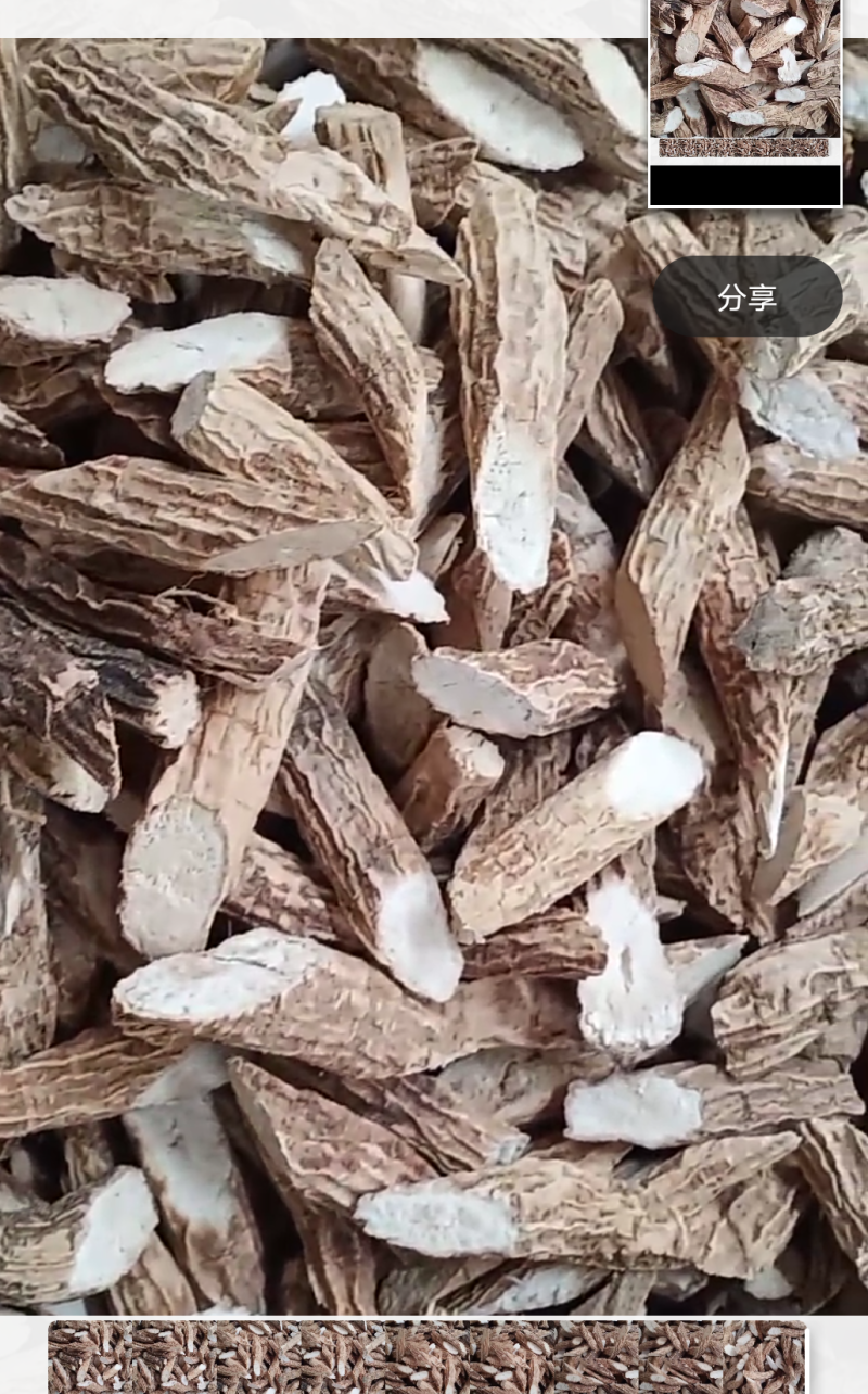 无硫野生牛大力中药材货源充足量大忧惠
