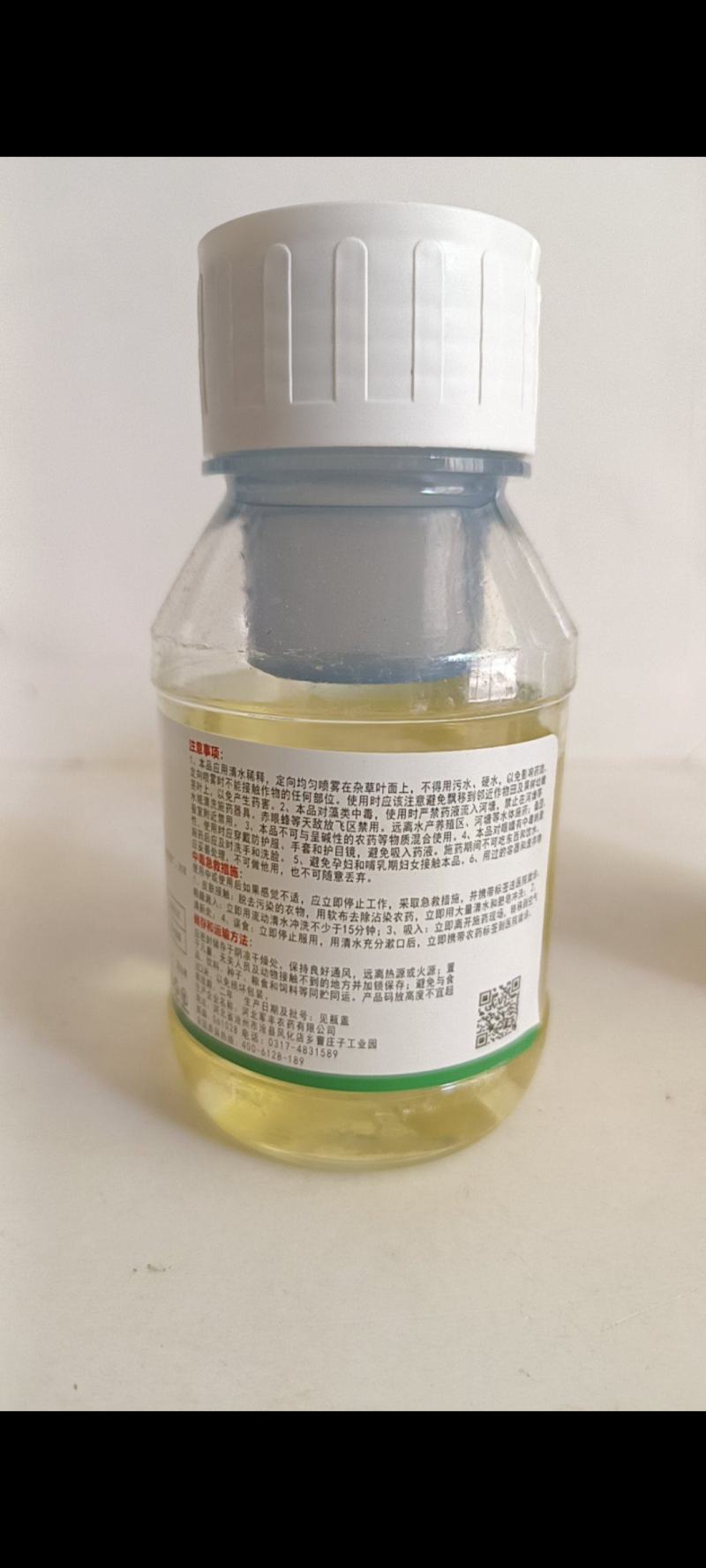 草胺草甘膦可用于非耕地防除各种杂草对根深杂草特别有效。