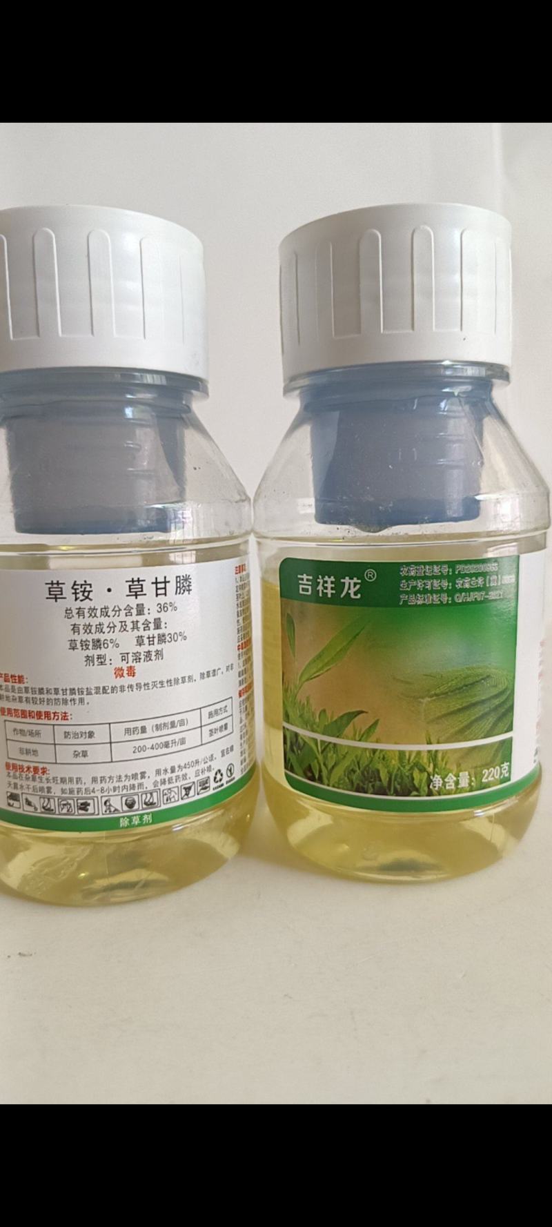 草胺草甘膦可用于非耕地防除各种杂草对根深杂草特别有效。
