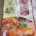 道口风味烧鸡视频号