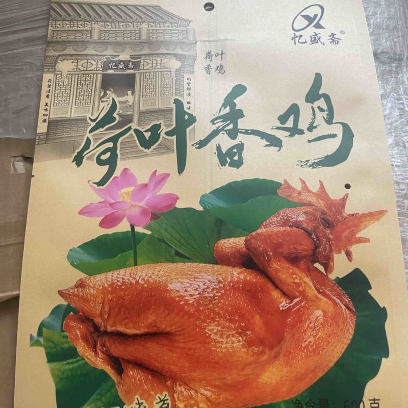 德州扒鸡忆盛斋荷叶香鸡600视频号