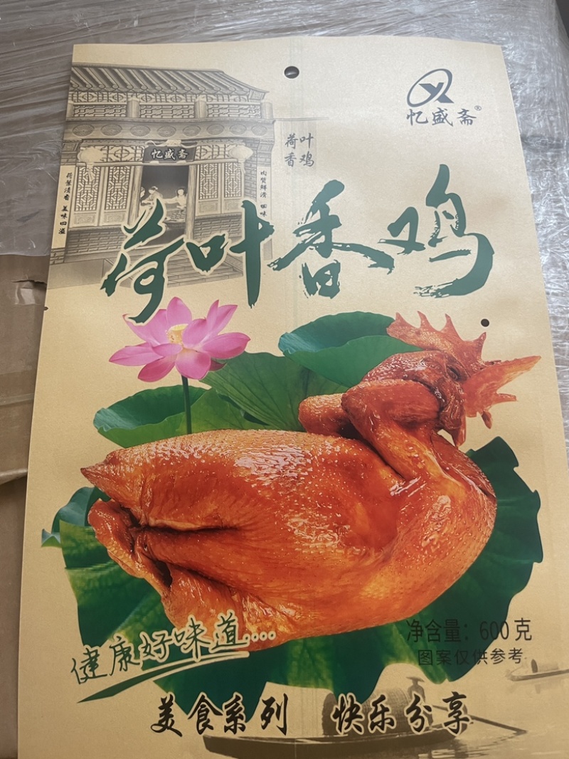 德州扒鸡忆盛斋荷叶香鸡600视频号