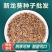 东北黑悠悠种子果实龙葵种子盆栽黑天天野生黑星星黑幽幽种子
