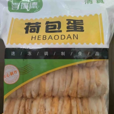 清真荷包蛋