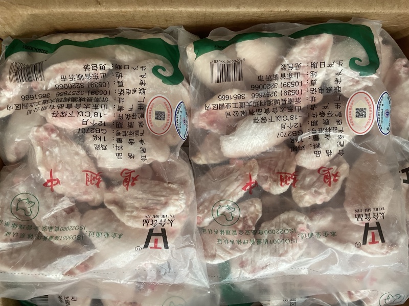 鸡翅中（太合）干货一箱20斤，每箱10包，每包2斤