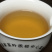 《福建》古法乌龙茶浓香型品鉴装三样共6小泡大量批发