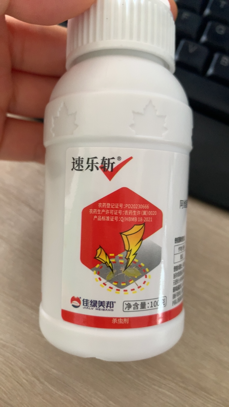 24%阿维氟啶虫酰胺抗性蚜虫专用飞虱粉虱棉蚜桃蚜杀虫剂