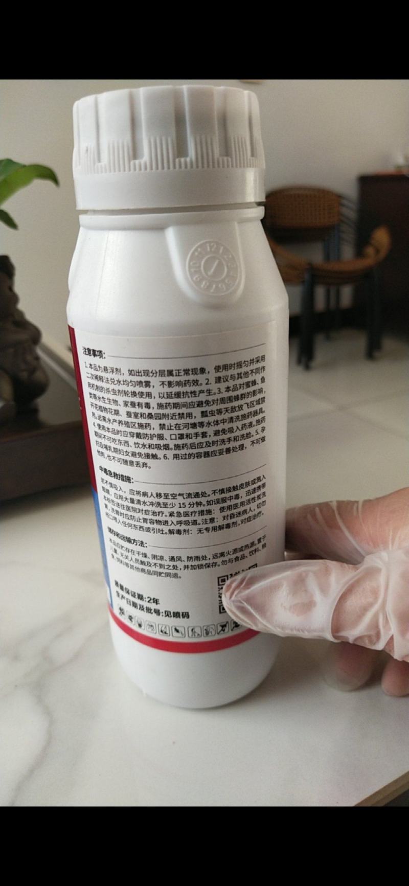 邦赛克.虱螨脲