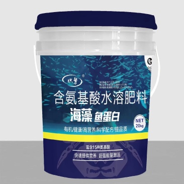 炽繁海藻鱼蛋白桶肥生根壮根膨果有机水溶肥冲施肥