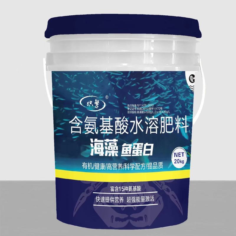 炽繁海藻鱼蛋白桶肥生根壮根膨果有机水溶肥冲施肥