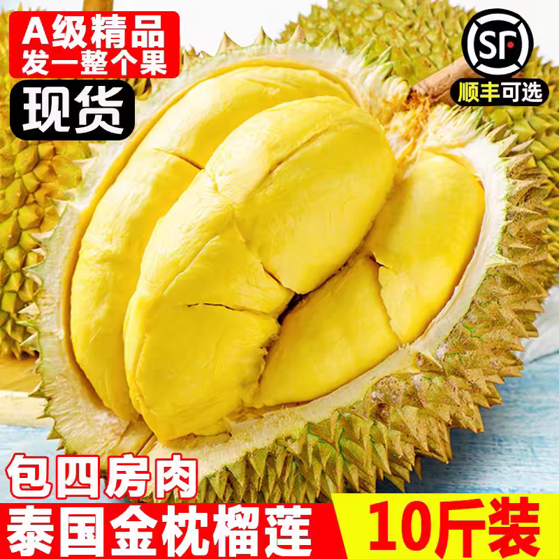 榴莲电商一件代发，全平台对接淘宝，**，拼多多，直播