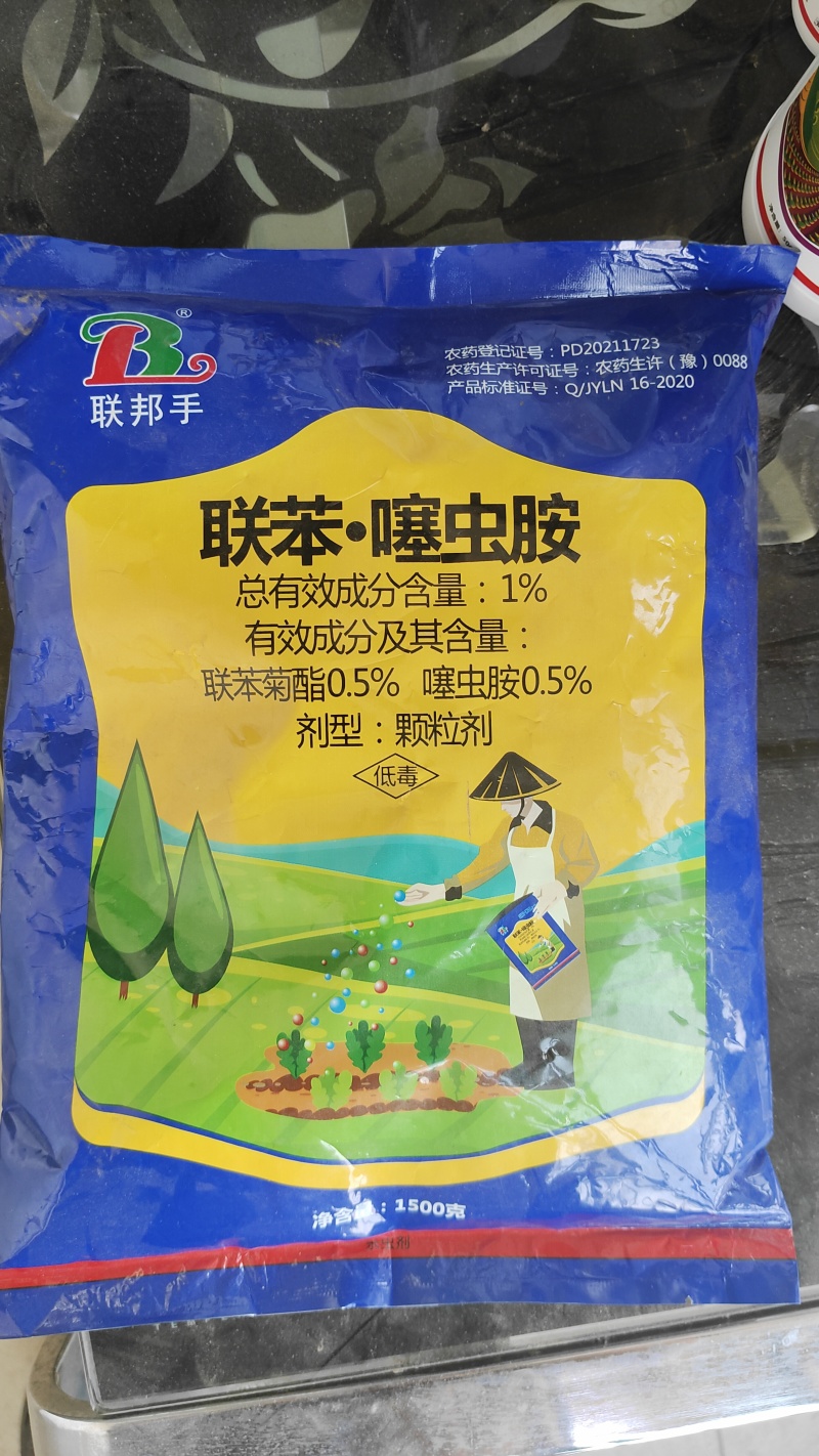 1%联苯噻虫胺颗粒剂地老虎蛴螬白蚁蝼蛄金针虫地下害虫杀虫