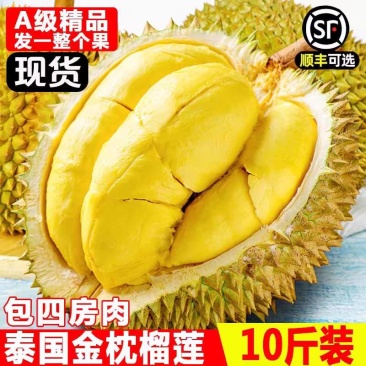 榴莲电商一件代发,全平台对接淘宝,**,拼多多,直播