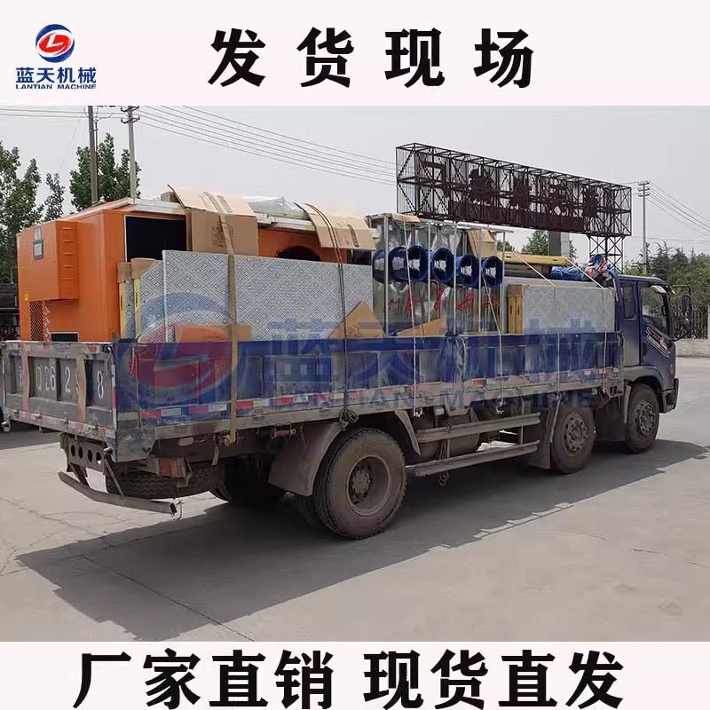 瓜蒌皮烘干机瓜蒌皮切丝脱水烘干设备栝楼皮药材烘干箱