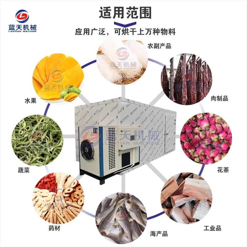 瓜蒌皮烘干机瓜蒌皮切丝脱水烘干设备栝楼皮药材烘干箱
