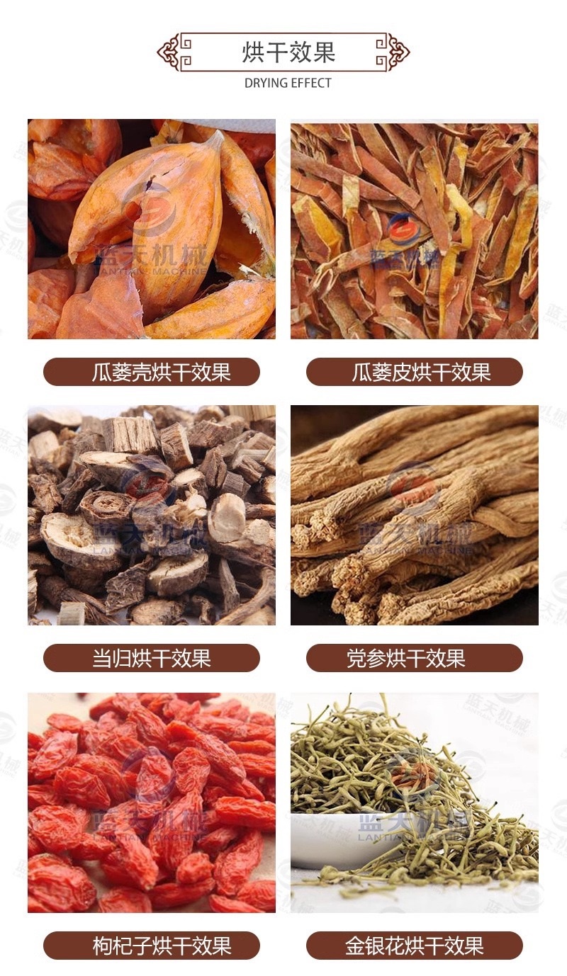 瓜蒌皮烘干机瓜蒌皮切丝脱水烘干设备栝楼皮药材烘干箱