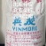 云南国标一级白砂糖英茂中云现货销售批拉批结