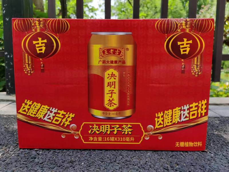 金银花王老吉