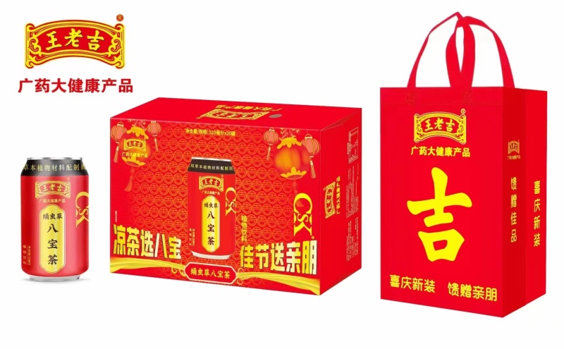 金银花王老吉