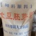糖化玉米粉