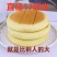 蛋奶饼，纯手工制作，浓郁奶香