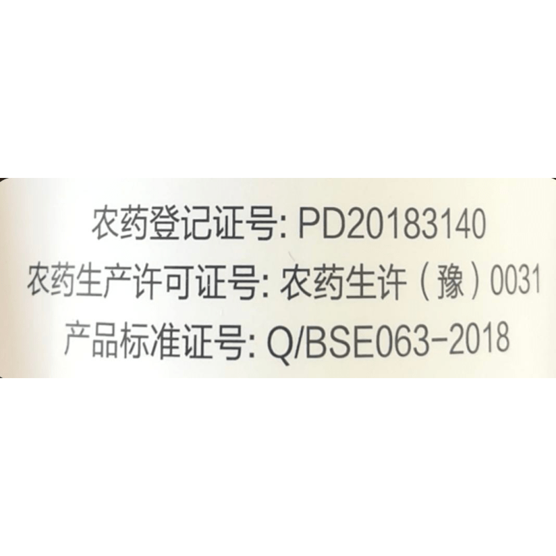 10%虱螨脲杀虫剂农药甜菜夜蛾青虫小菜蛾柑橘锈壁虱吊丝虫