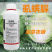 10%虱螨脲杀虫剂农药甜菜夜蛾青虫小菜蛾柑橘锈壁虱吊丝虫