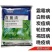 百菌清蓝粉杀菌剂蔬菜果蔬花卉霜霉病白粉病轮纹病褐斑病疫病
